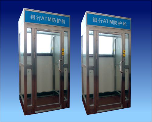全國(guó)領(lǐng)先專業(yè)銀行atm防護(hù)艙供應(yīng)商-首選武邑縣龍牌柜業(yè)有限公司 全國(guó)領(lǐng)先專業(yè)銀行atm防護(hù)艙供應(yīng)商-首選武邑縣龍牌柜業(yè)有限公司